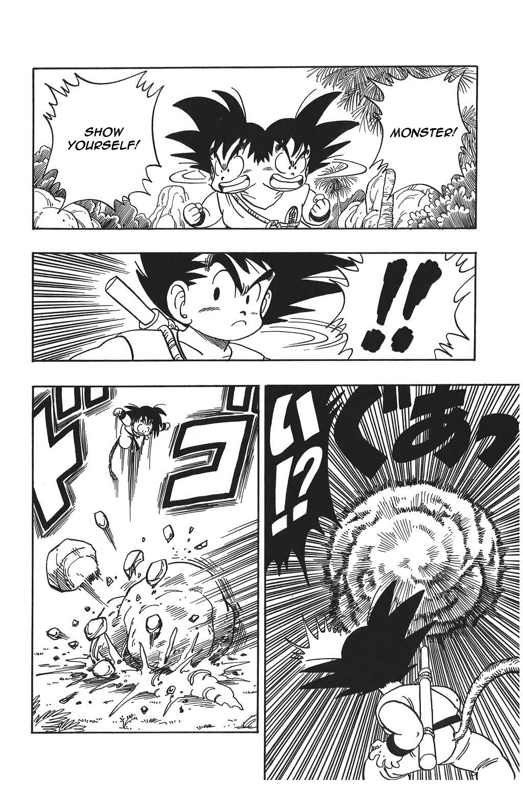 Dragon Ball chapter 138 page 6