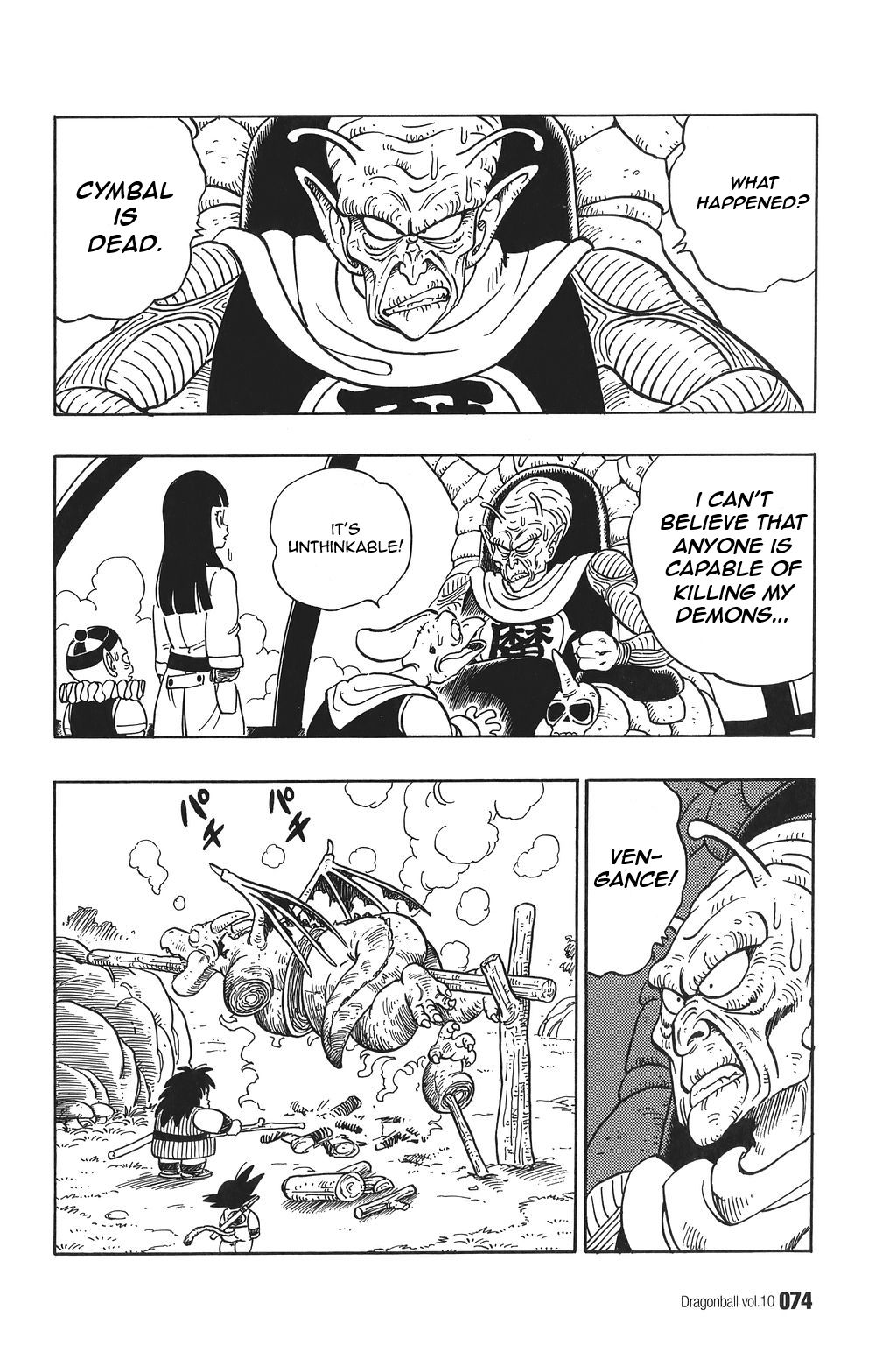 Dragon Ball chapter 139 page 14