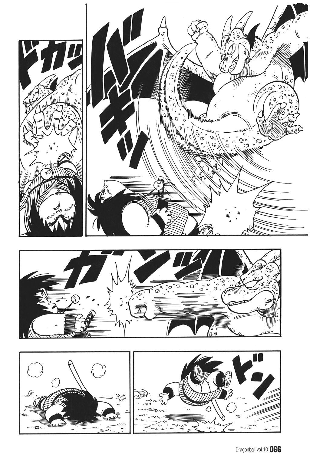Dragon Ball chapter 139 page 6