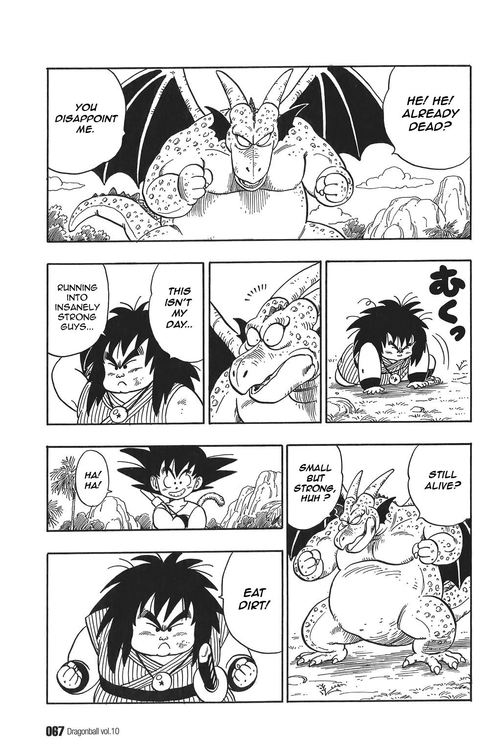 Dragon Ball chapter 139 page 7