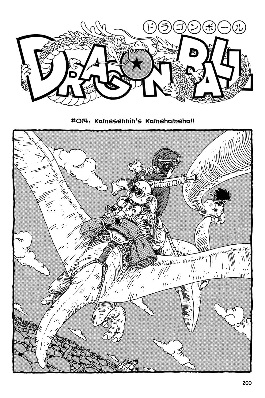 Dragon Ball chapter 14 page 2
