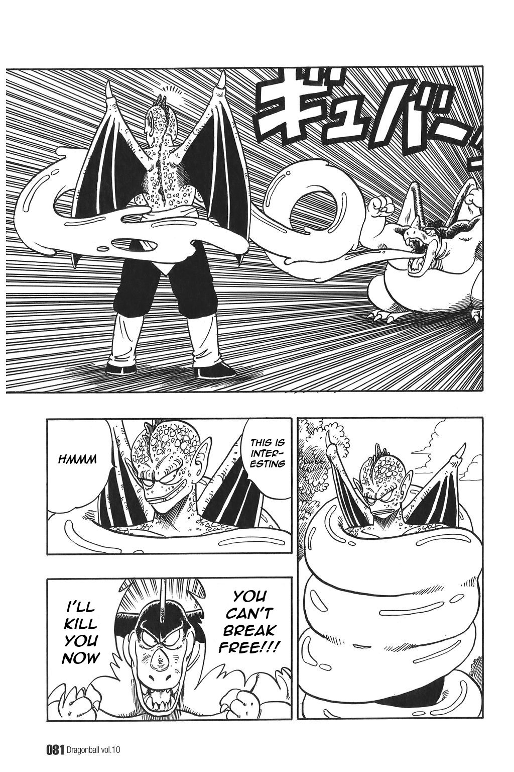 Dragon Ball chapter 140 page 7