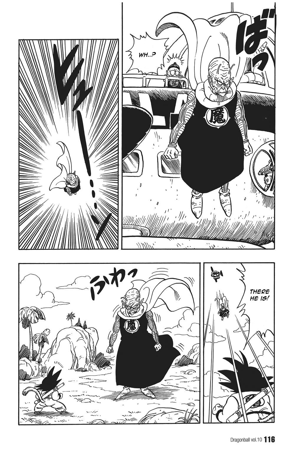 Dragon Ball chapter 142 page 14