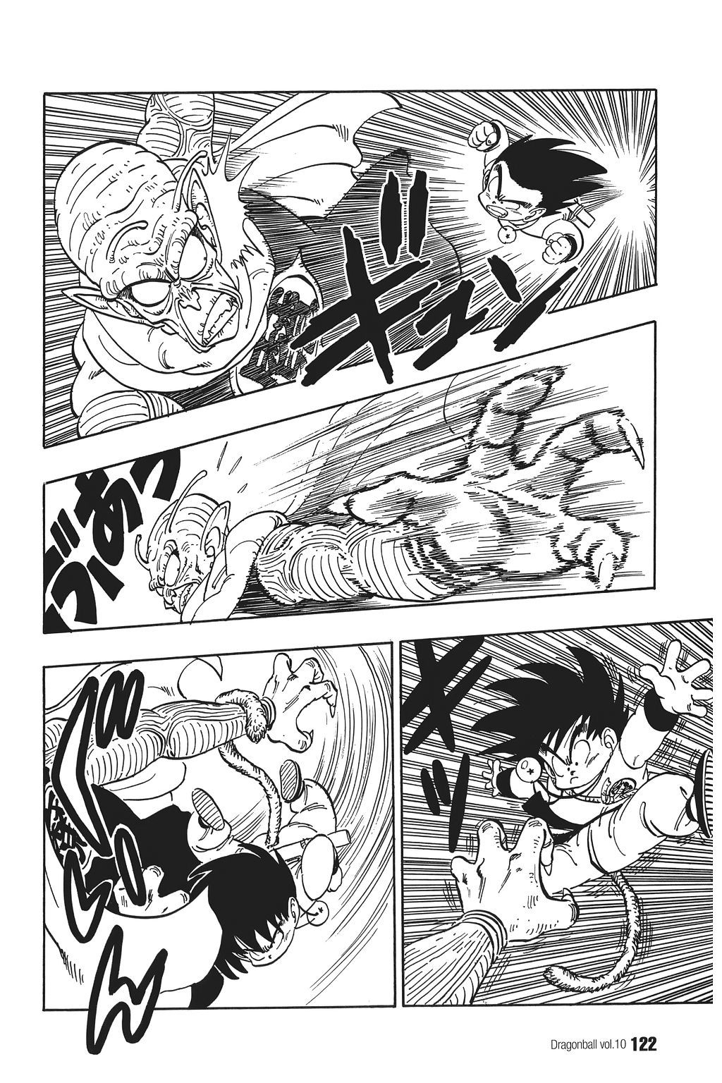 Dragon Ball chapter 143 page 5