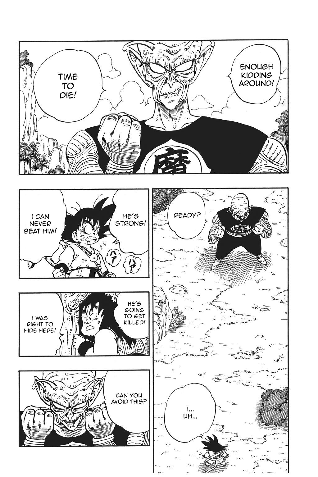 Dragon Ball chapter 144 page 2