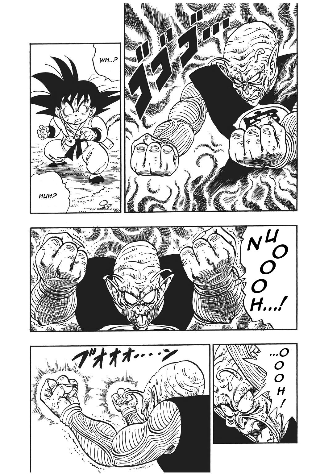 Dragon Ball chapter 144 page 3