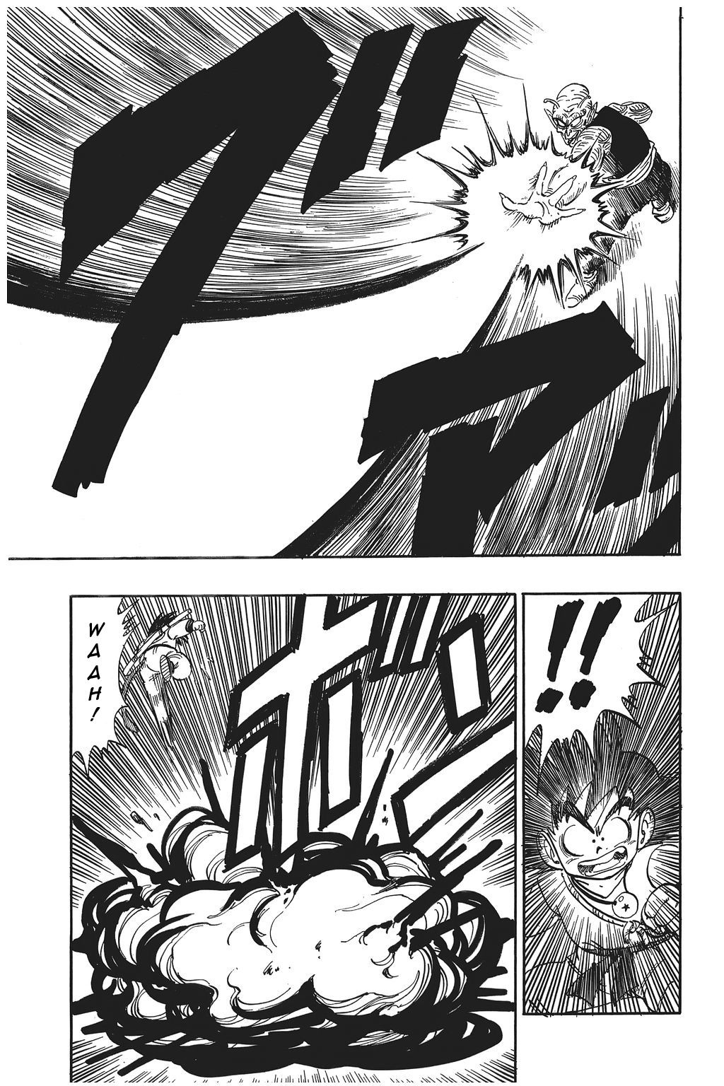 Dragon Ball chapter 144 page 5