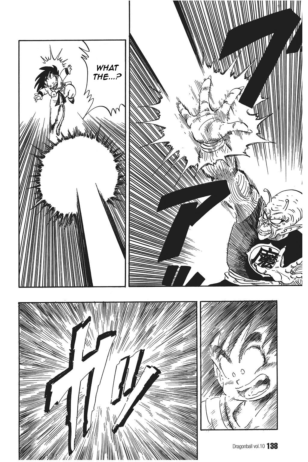 Dragon Ball chapter 144 page 6