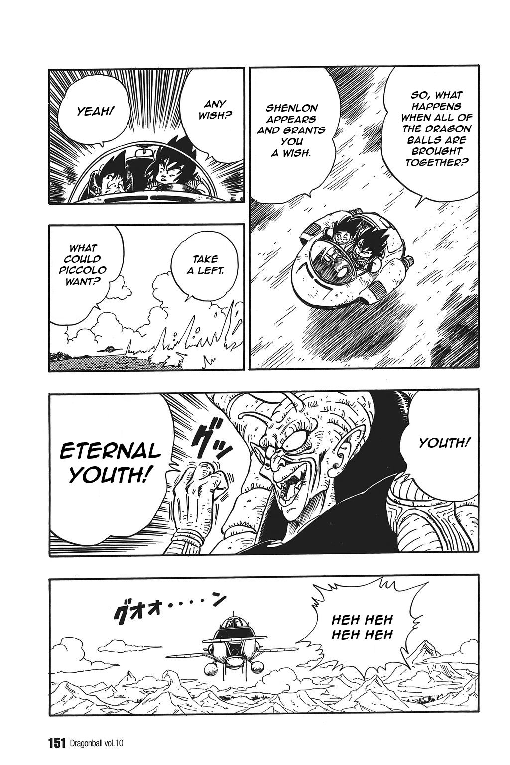 Dragon Ball chapter 145 page 5