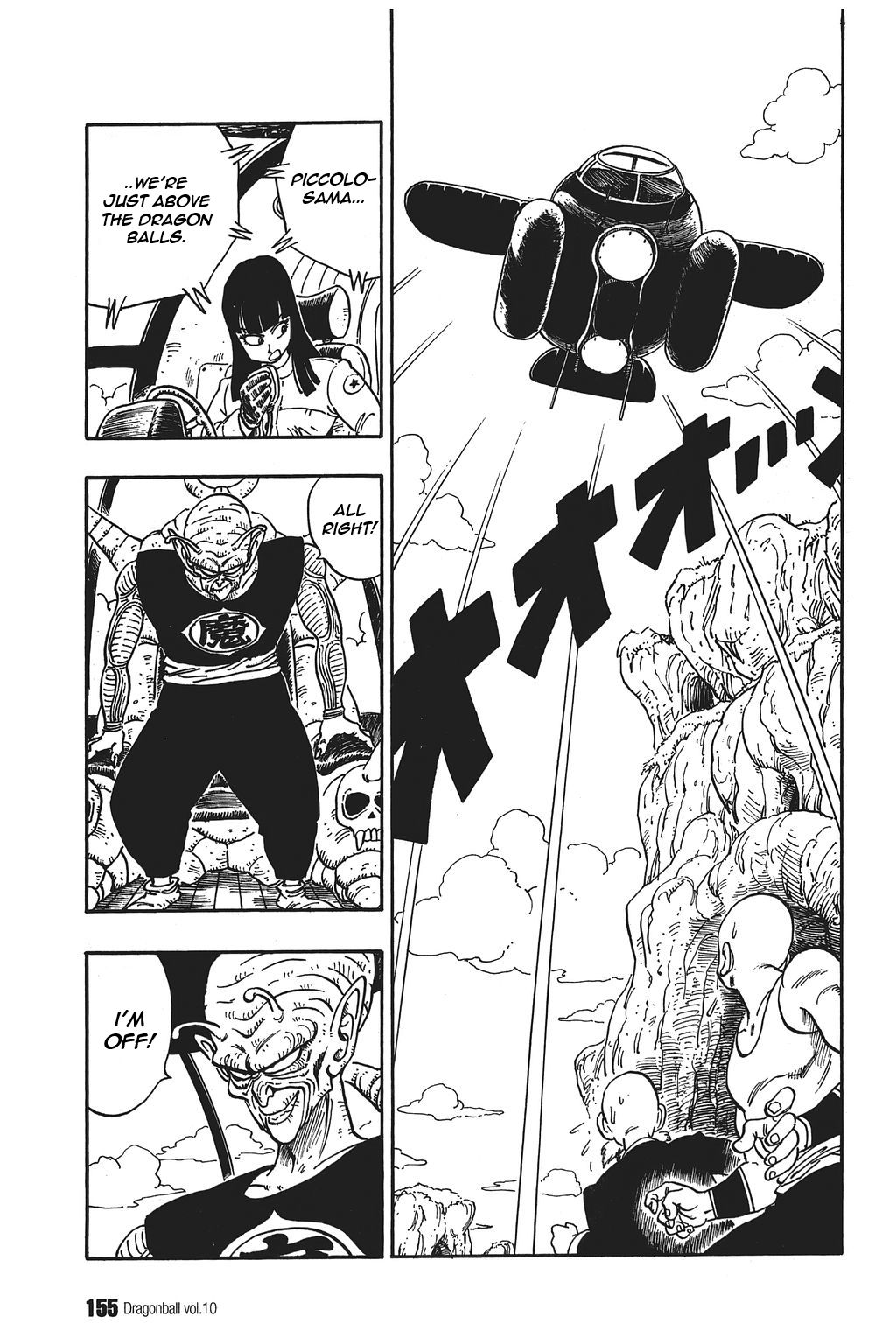 Dragon Ball chapter 145 page 9