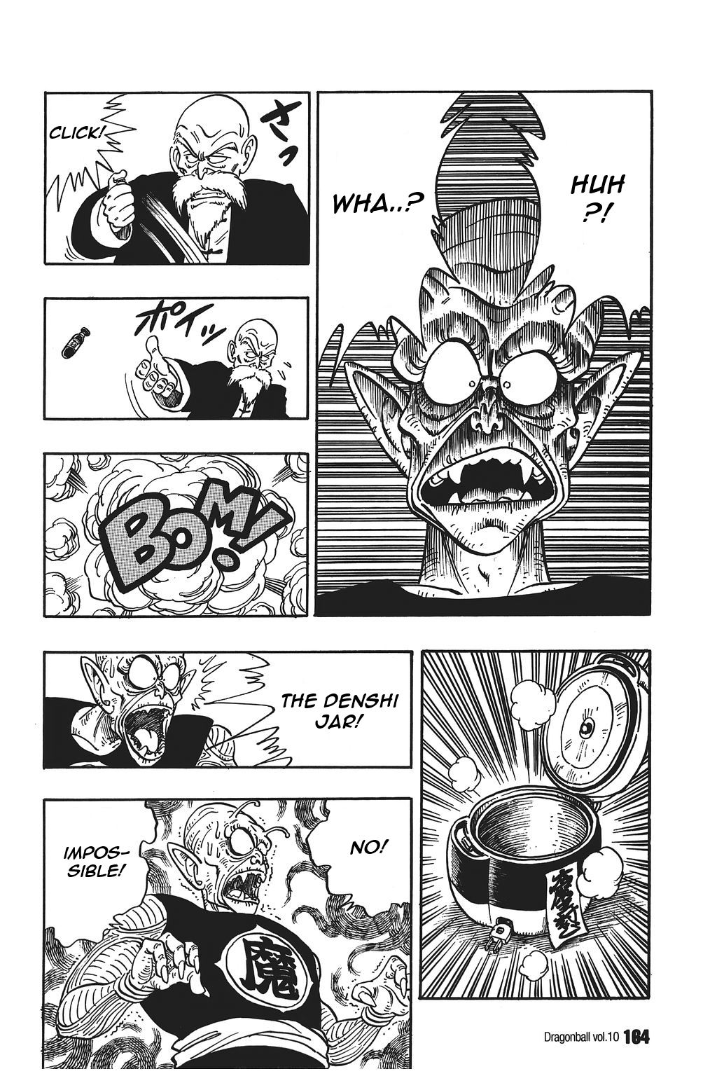 Dragon Ball chapter 146 page 4