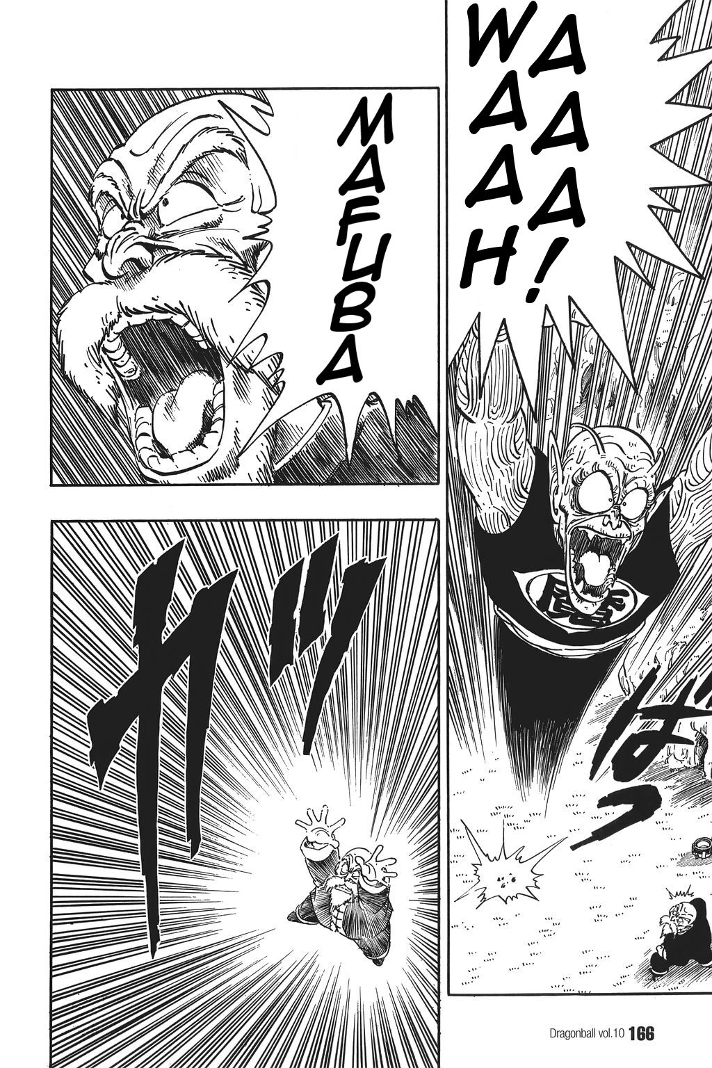 Dragon Ball chapter 146 page 6