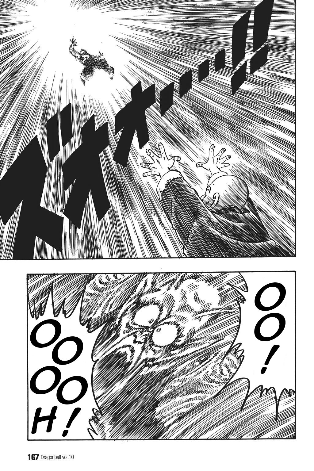 Dragon Ball chapter 146 page 7