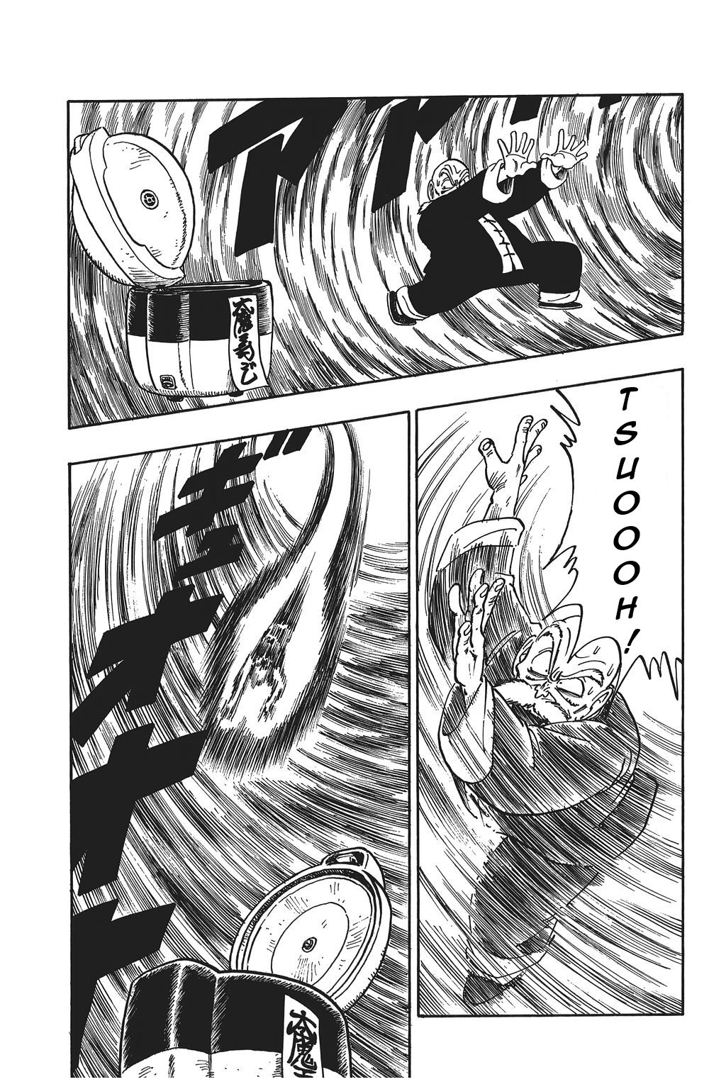 Dragon Ball chapter 146 page 9