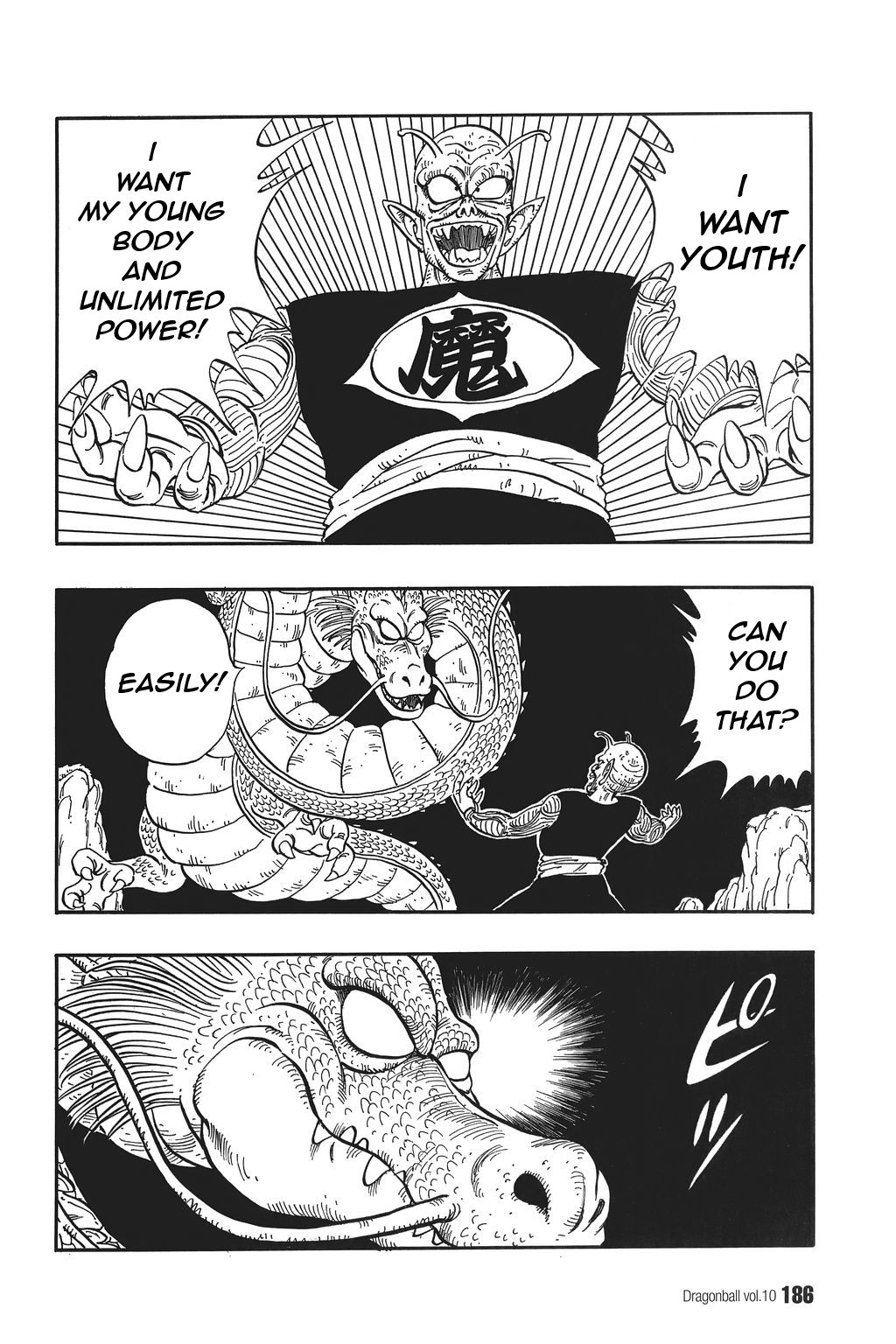 Dragon Ball chapter 147 page 12