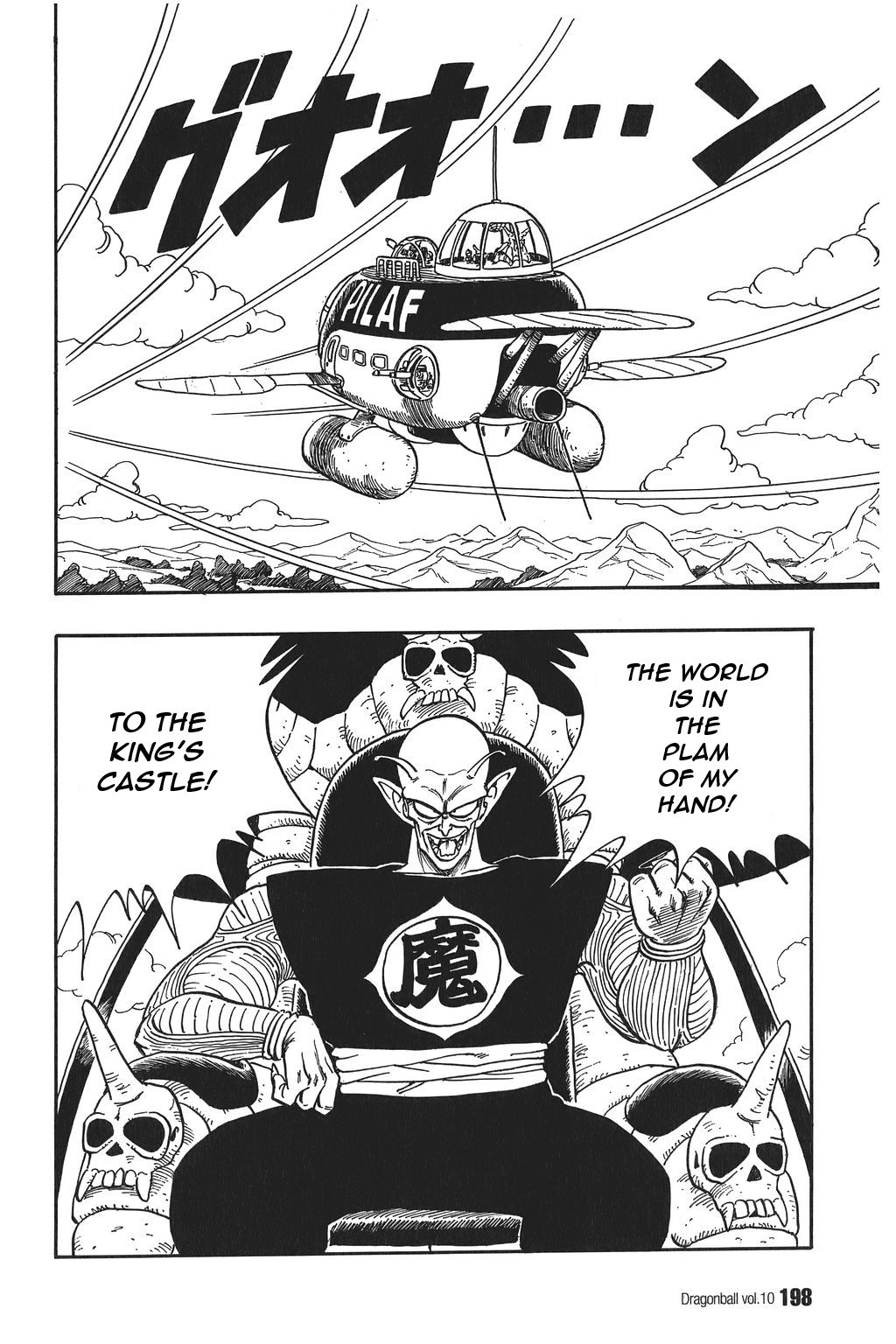 Dragon Ball chapter 148 page 10