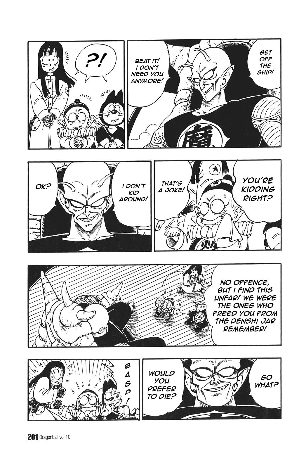 Dragon Ball chapter 148 page 13