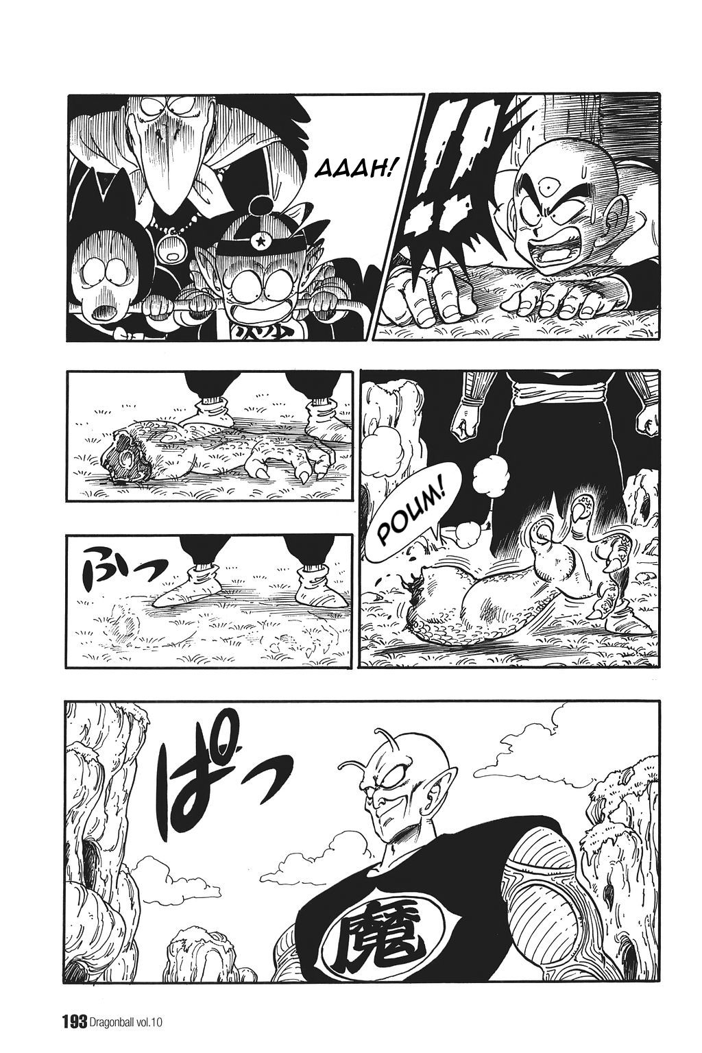 Dragon Ball chapter 148 page 5