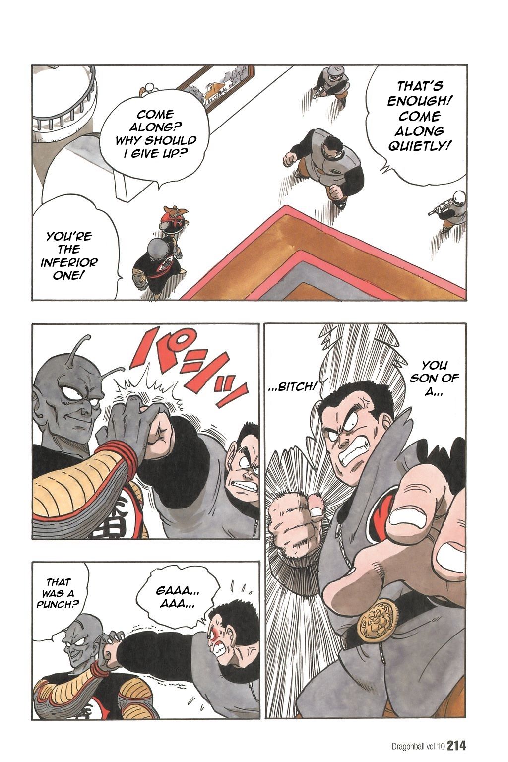 Dragon Ball chapter 149 page 12