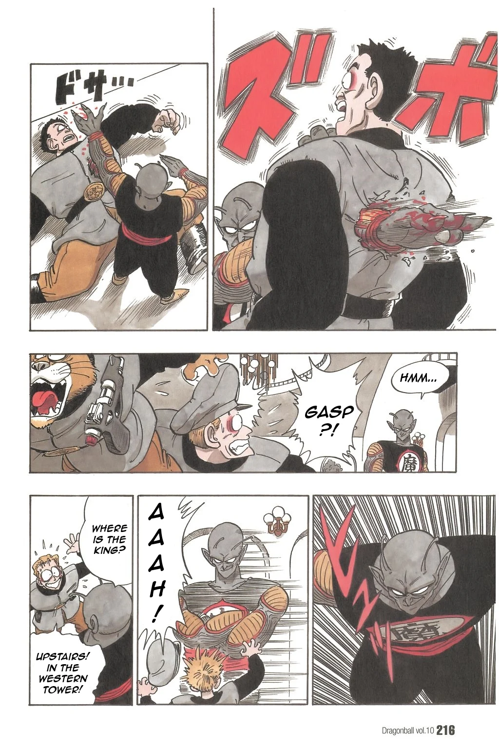 Dragon Ball chapter 149 page 14