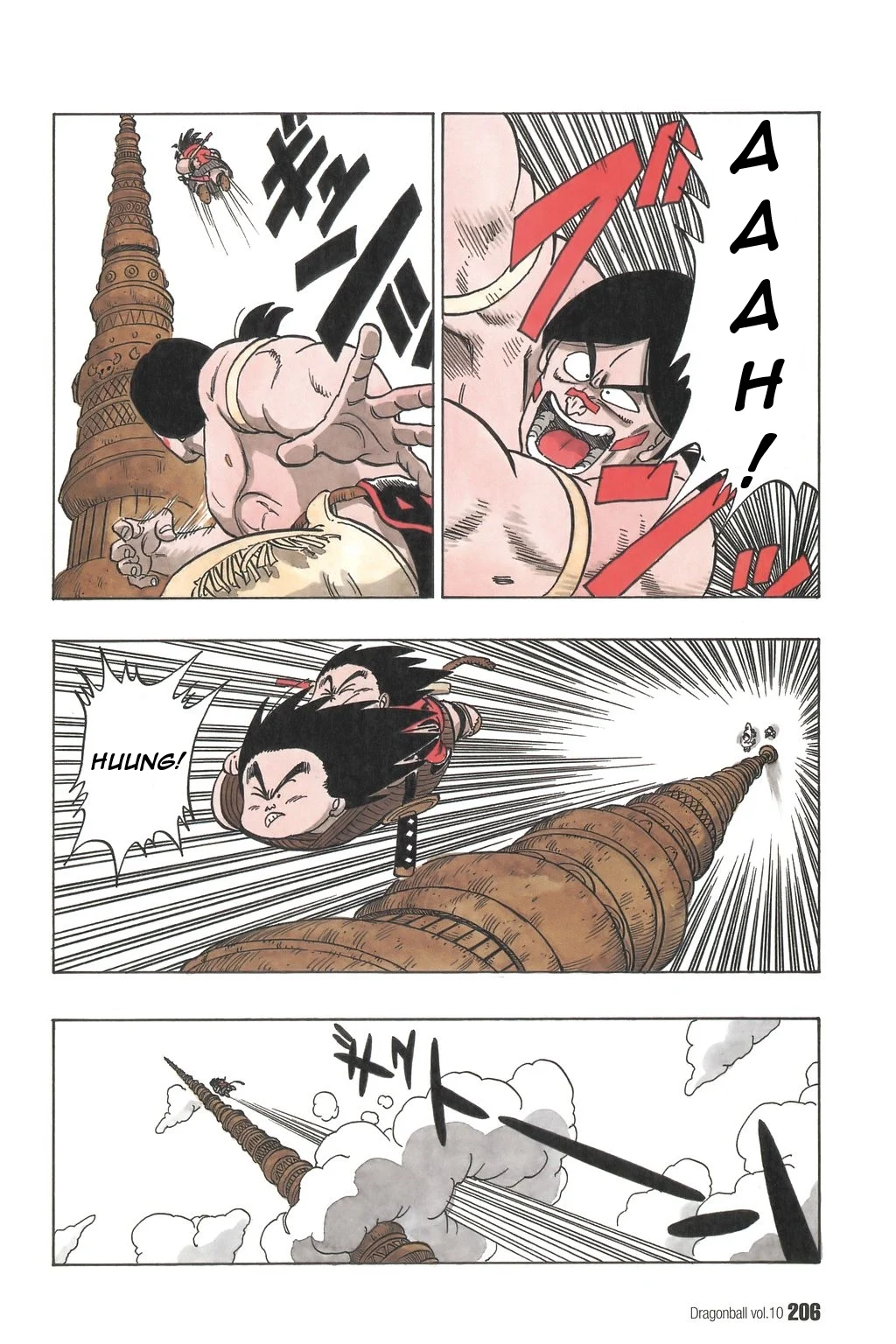 Dragon Ball chapter 149 page 4