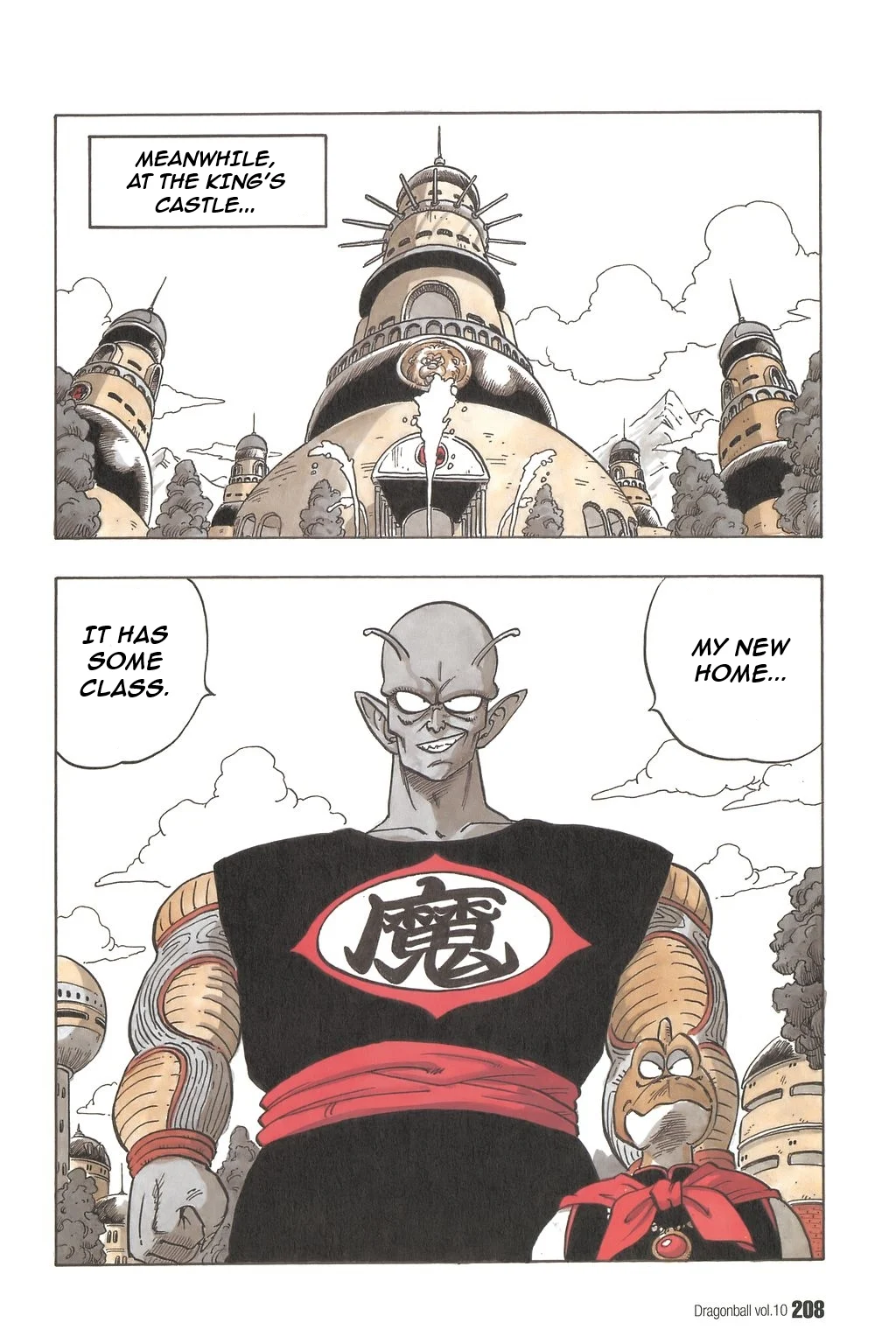 Dragon Ball chapter 149 page 6