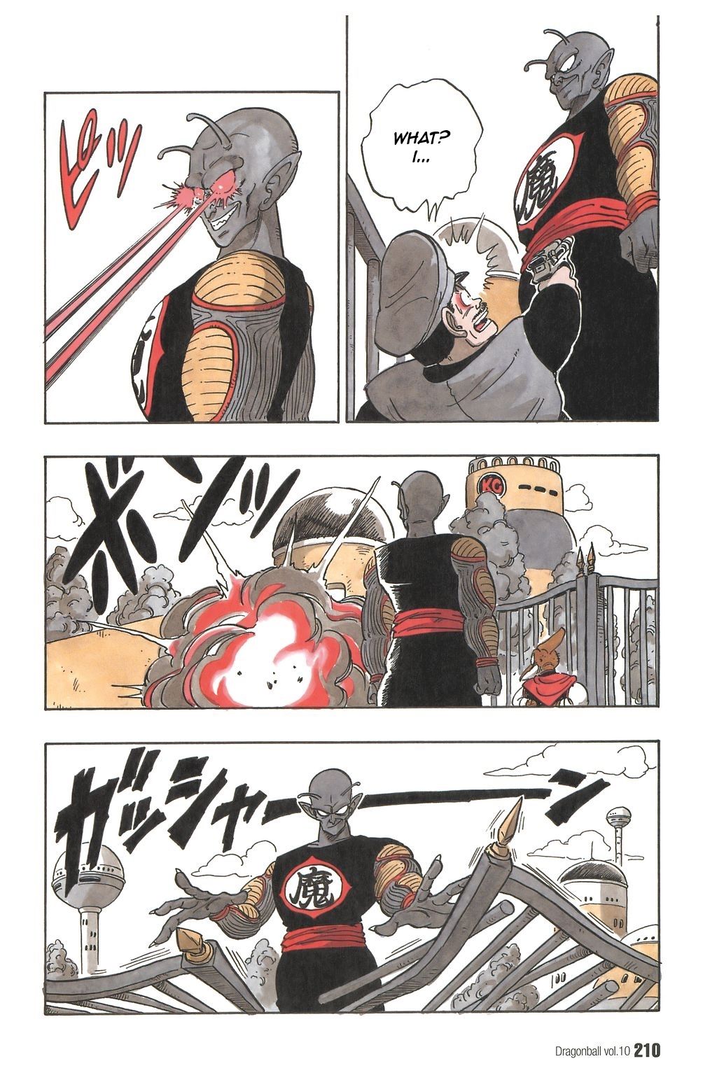 Dragon Ball chapter 149 page 8