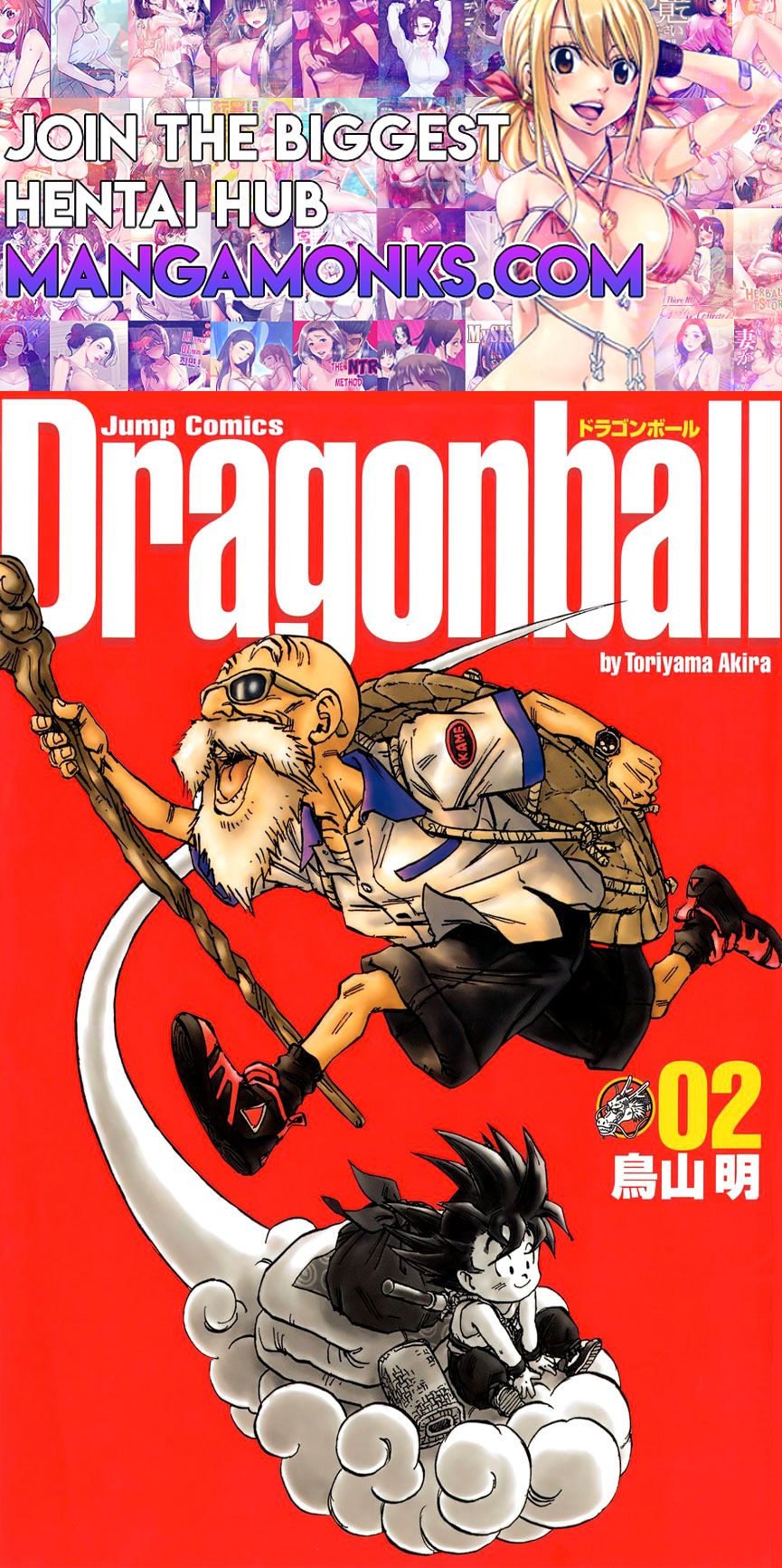 Dragon Ball chapter 15 page 1