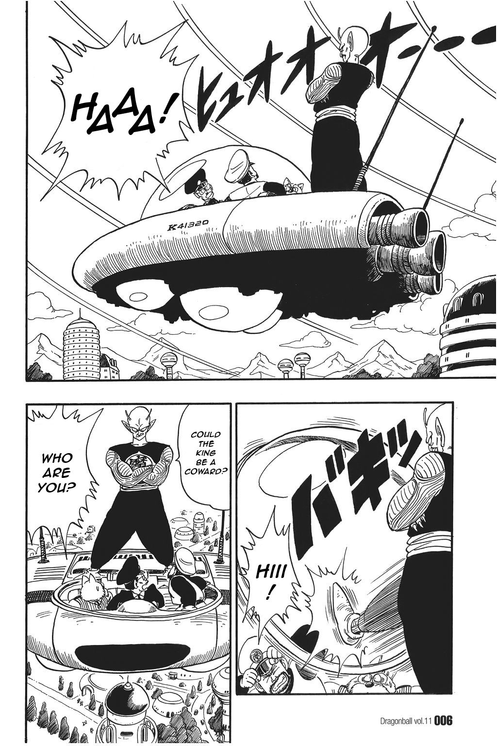 Dragon Ball chapter 150 page 2