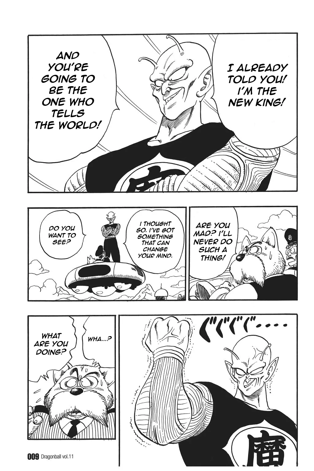 Dragon Ball chapter 150 page 5