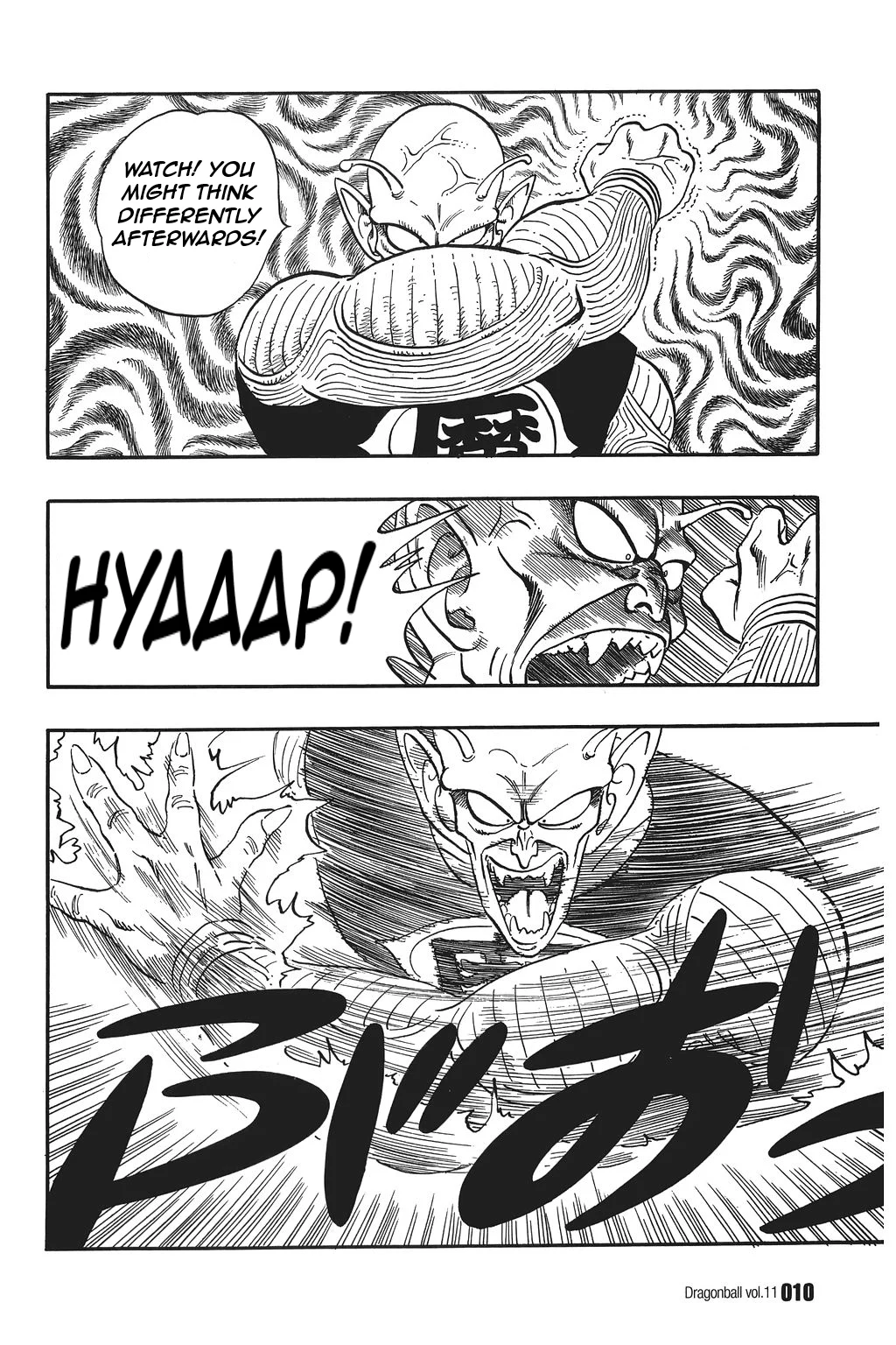 Dragon Ball chapter 150 page 6