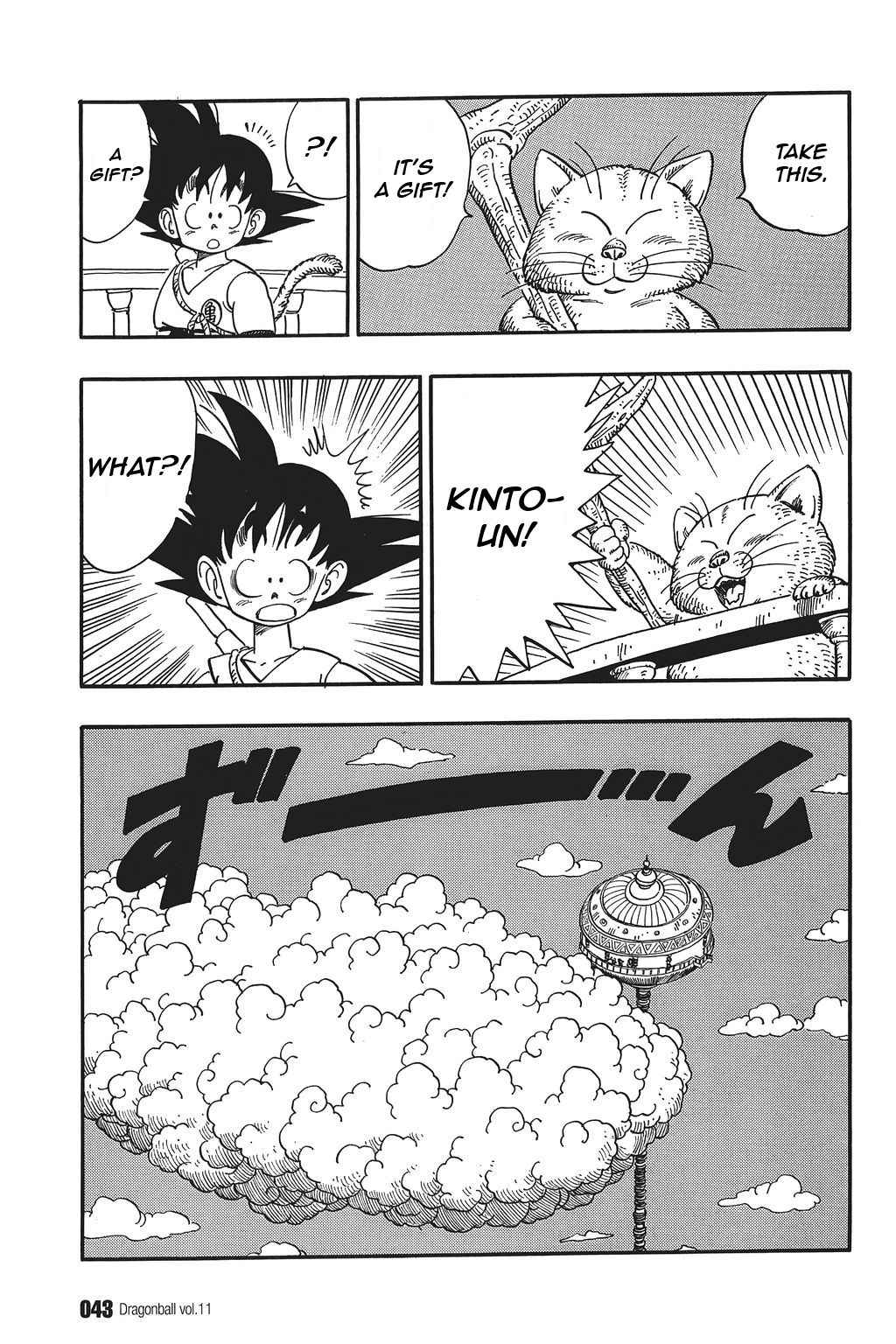Dragon Ball chapter 152 page 11