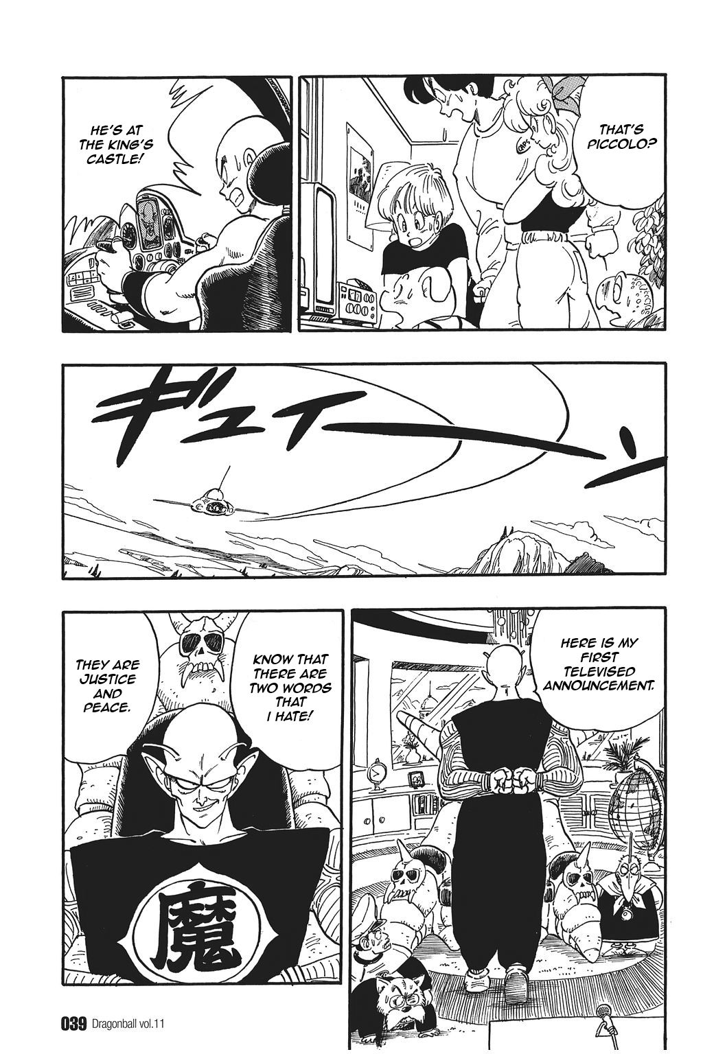 Dragon Ball chapter 152 page 7