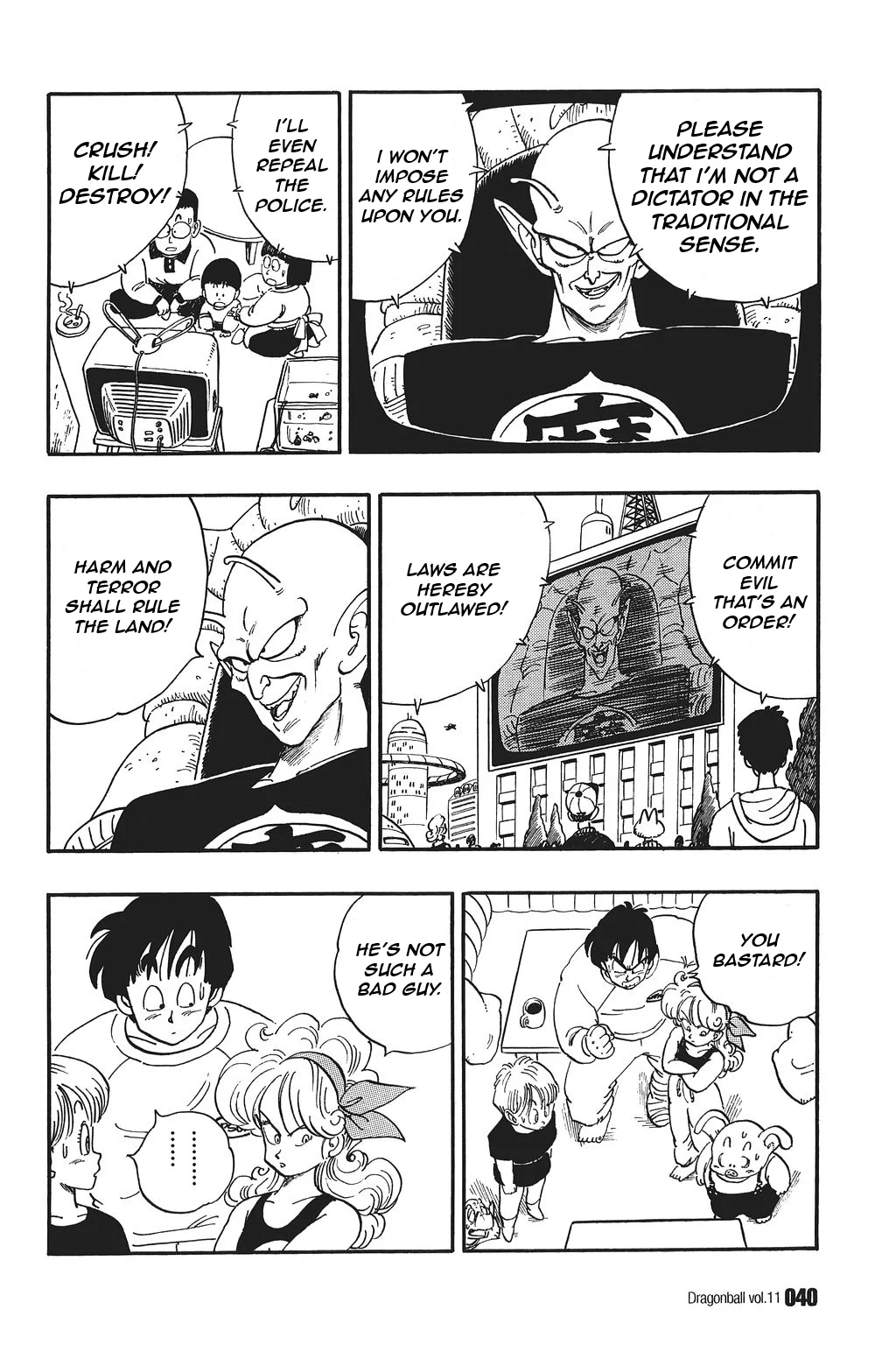 Dragon Ball chapter 152 page 8