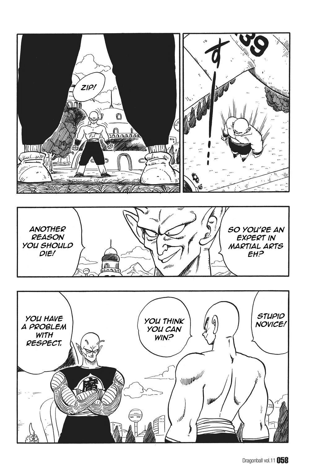 Dragon Ball chapter 153 page 12