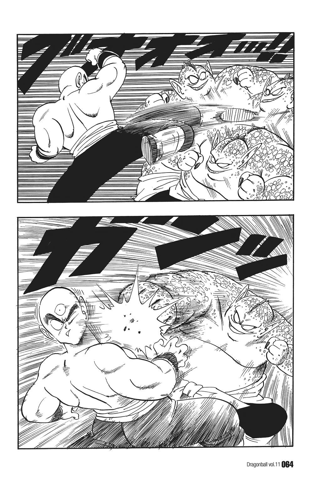 Dragon Ball chapter 154 page 4