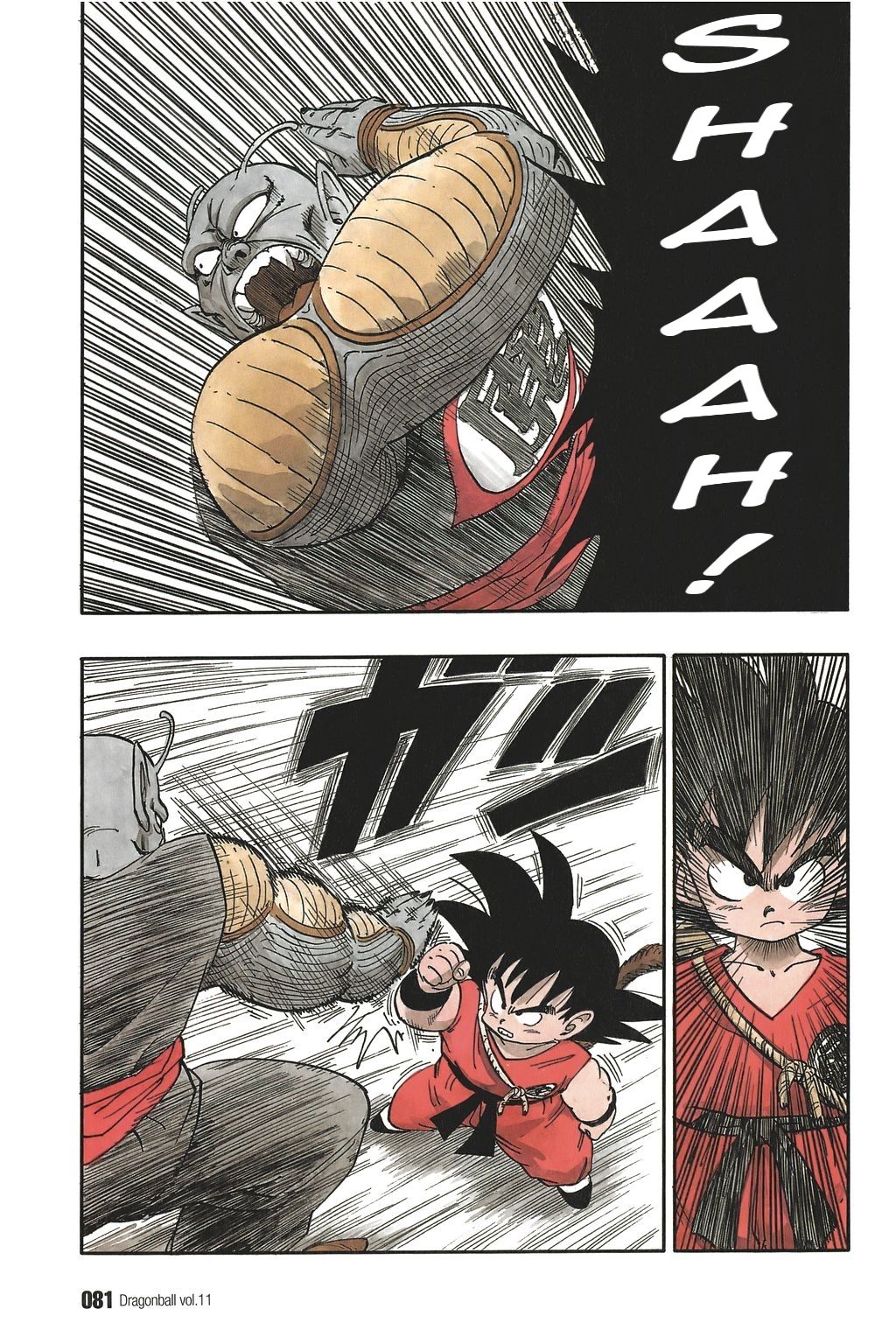 Dragon Ball chapter 155 page 7