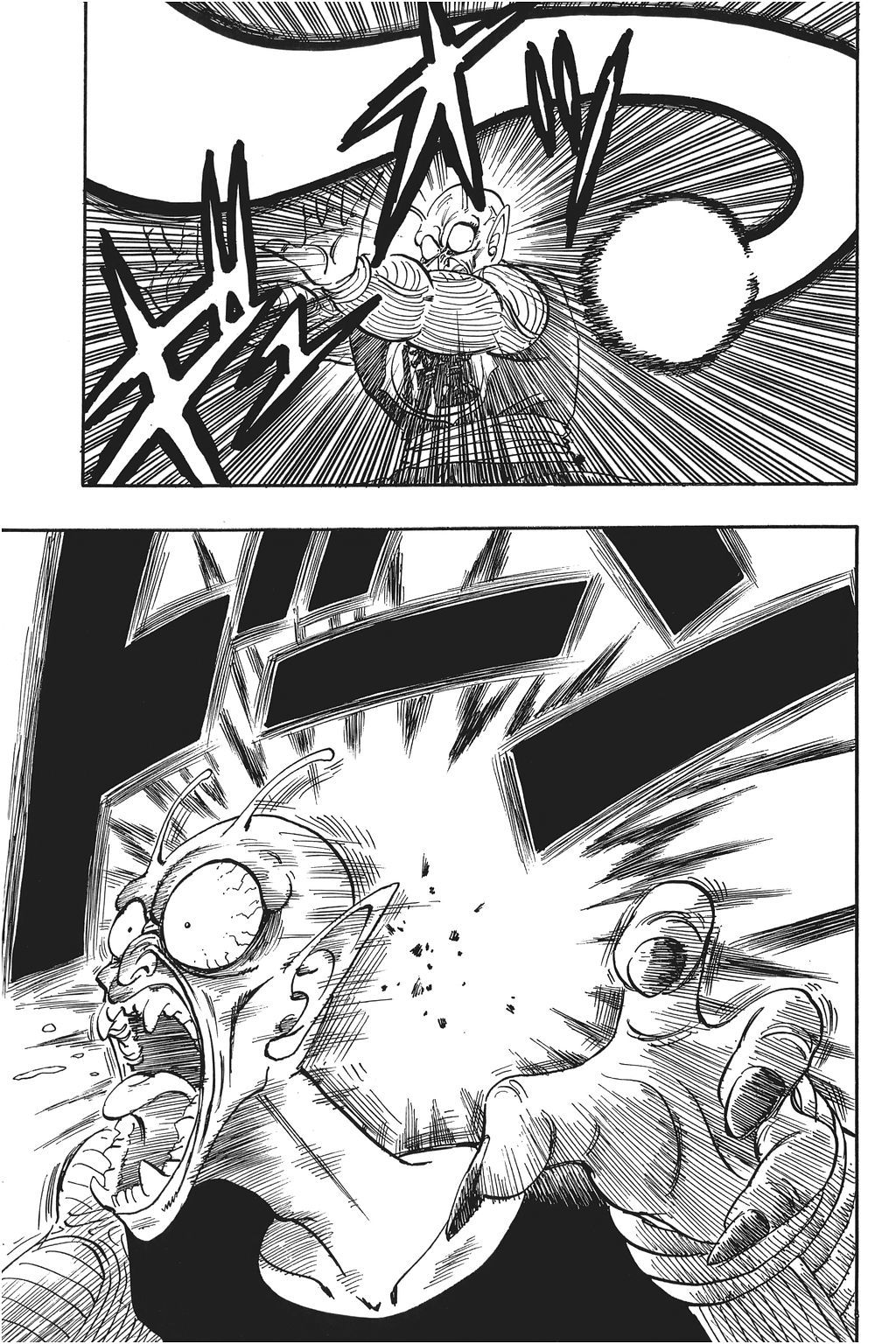 Dragon Ball chapter 157 page 11