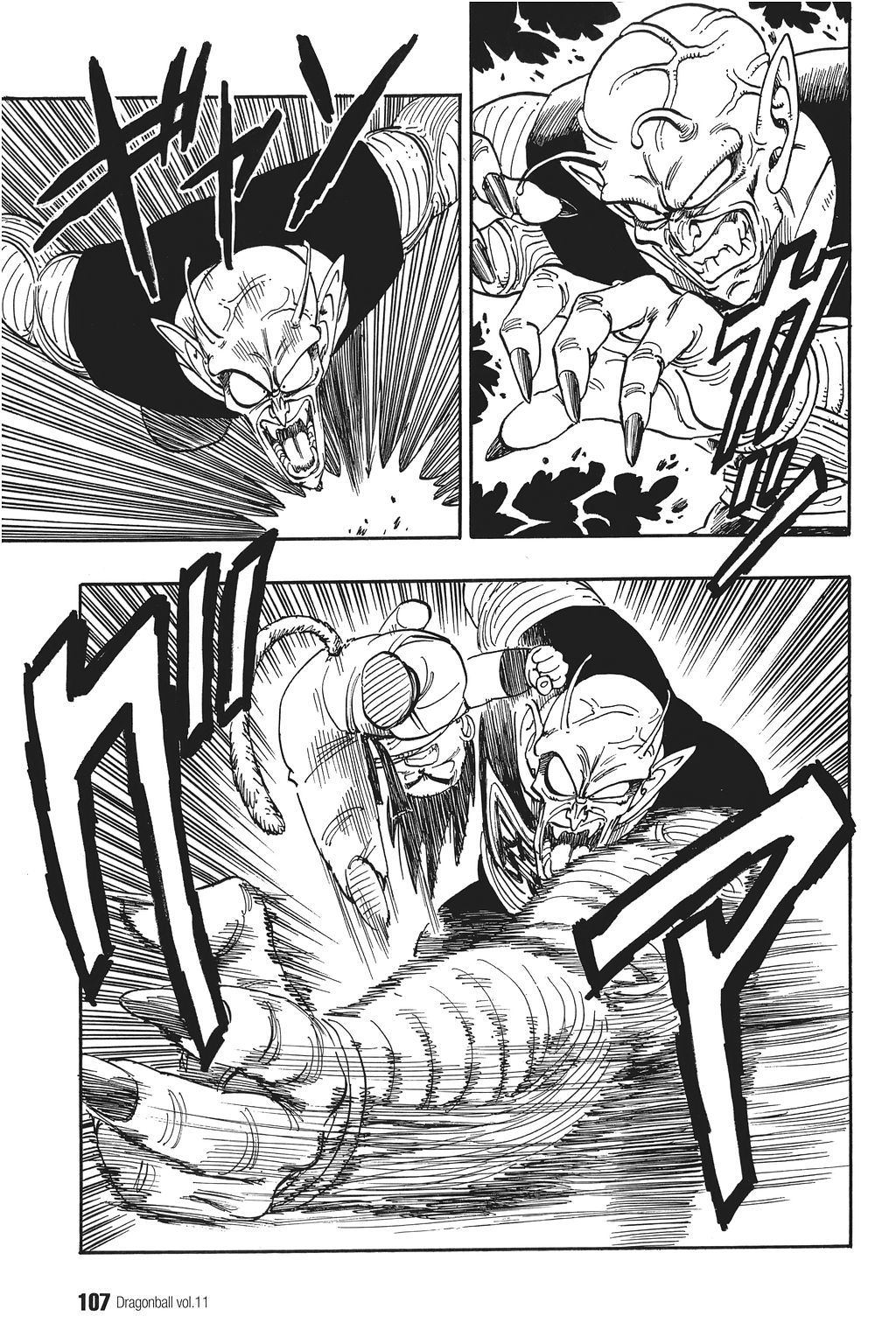 Dragon Ball chapter 157 page 3