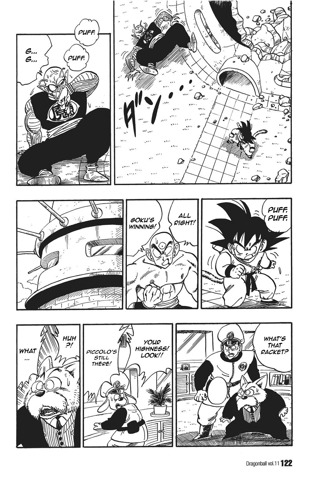 Dragon Ball chapter 158 page 4