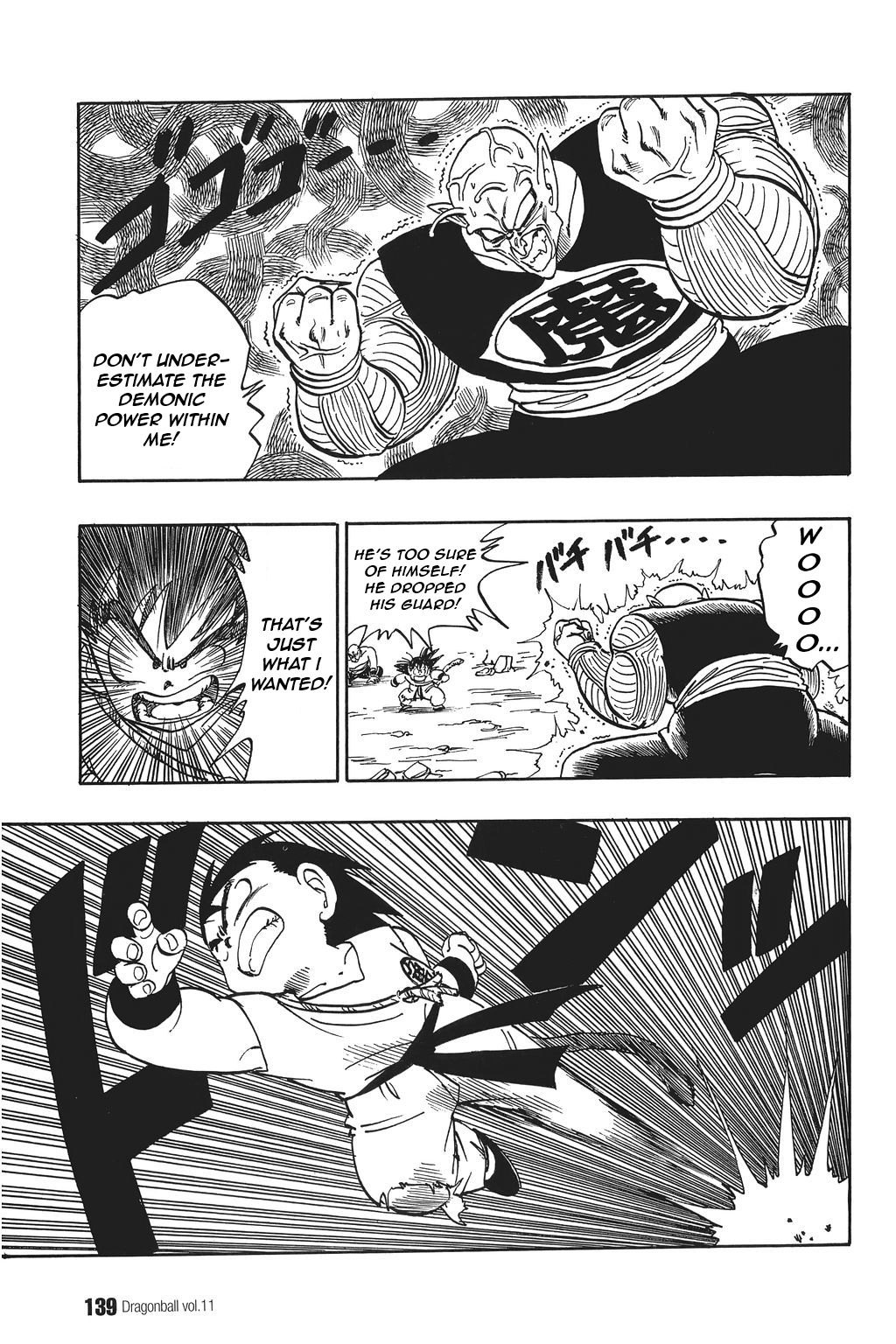 Dragon Ball chapter 159 page 7