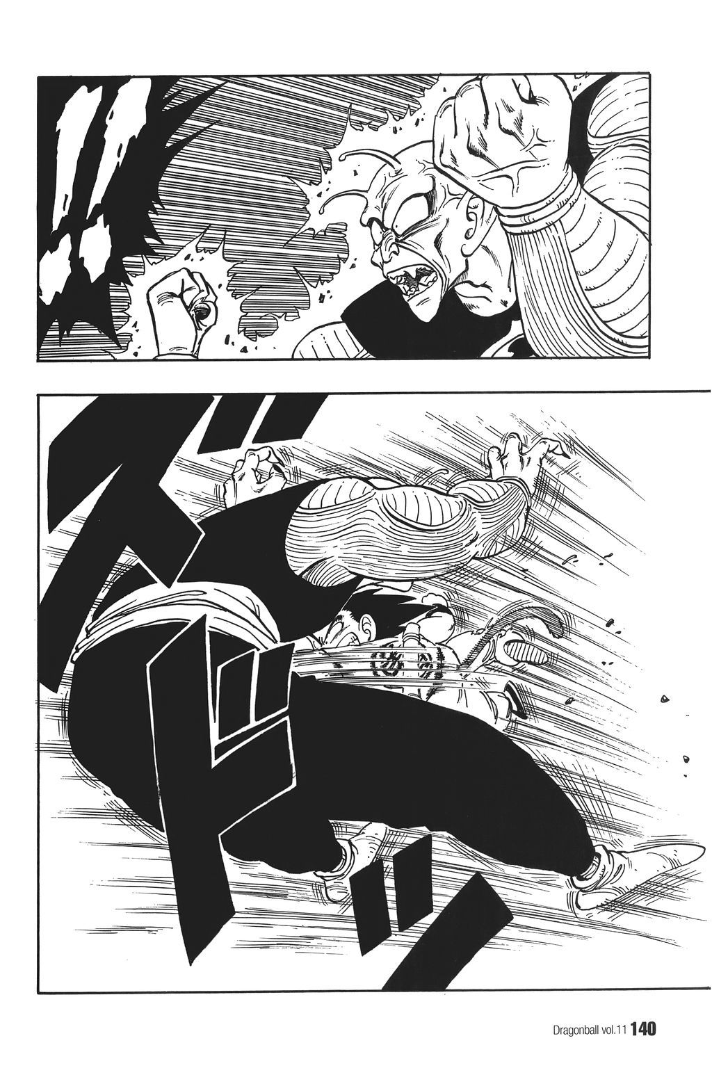 Dragon Ball chapter 159 page 8