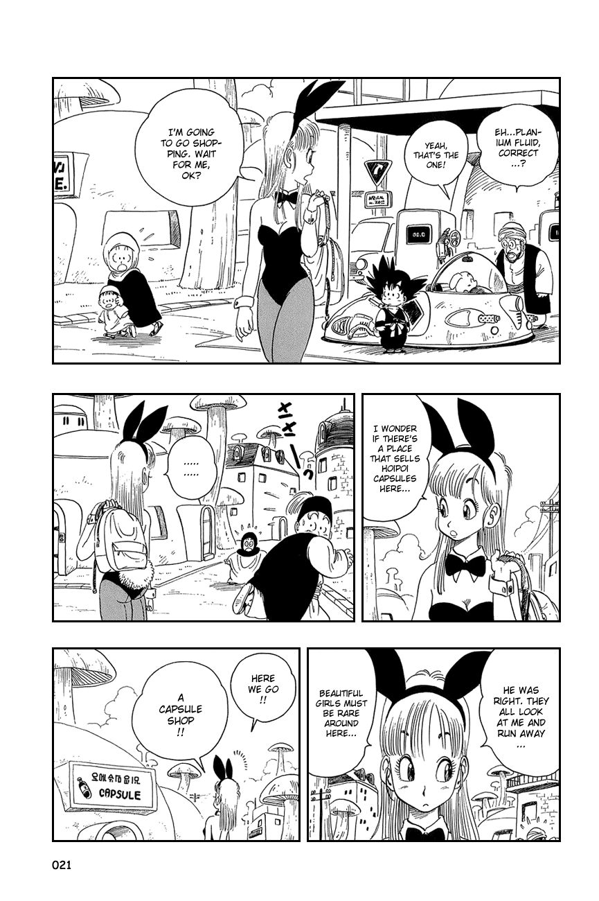 Dragon Ball chapter 16 page 5