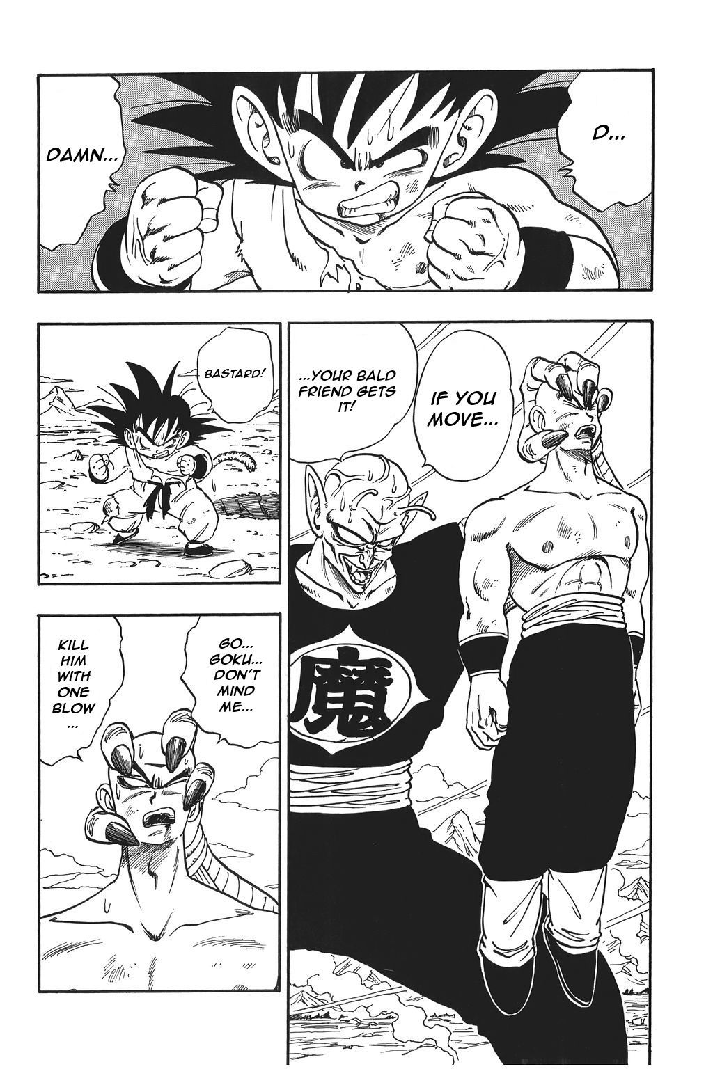 Dragon Ball chapter 160 page 2
