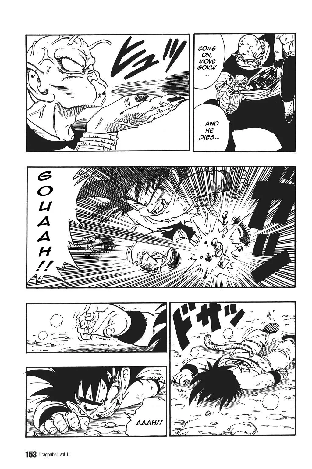 Dragon Ball chapter 160 page 7