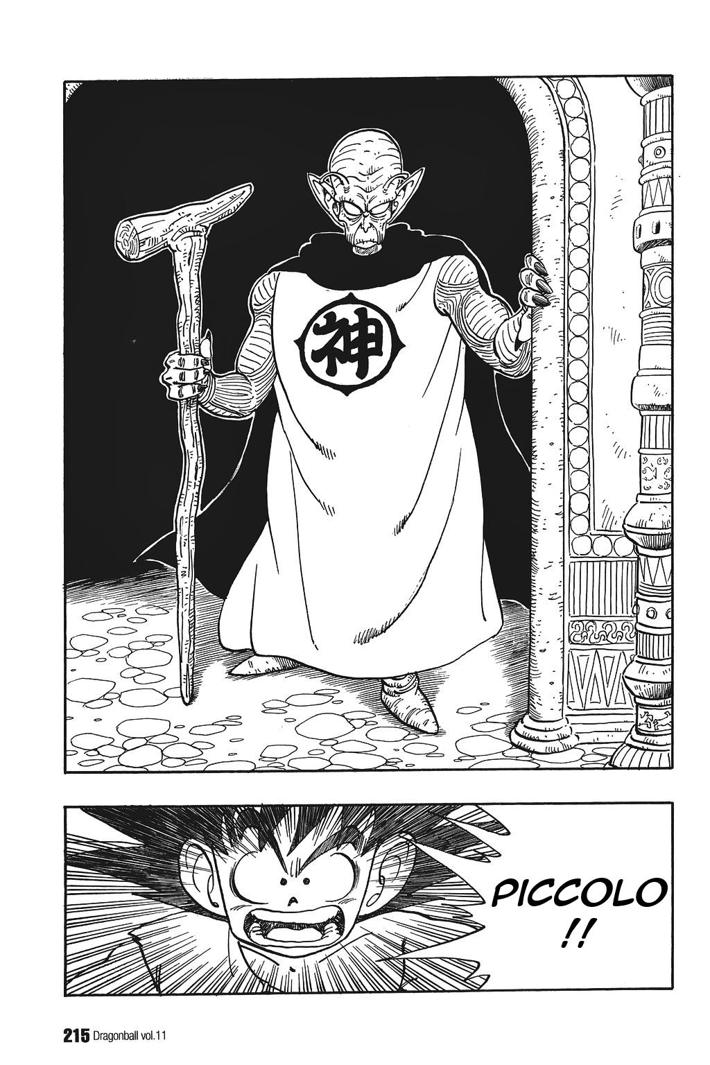 Dragon Ball chapter 164 page 11