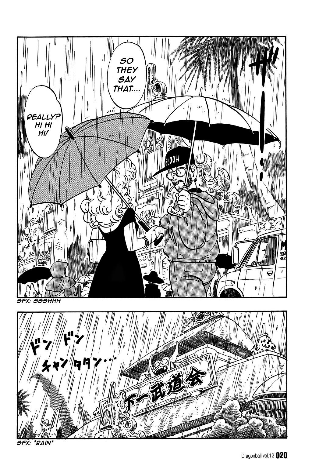 Dragon Ball chapter 166 page 2