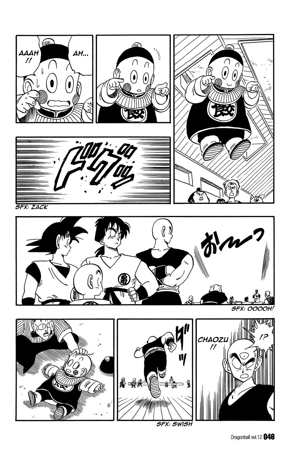 Dragon Ball chapter 167 page 14