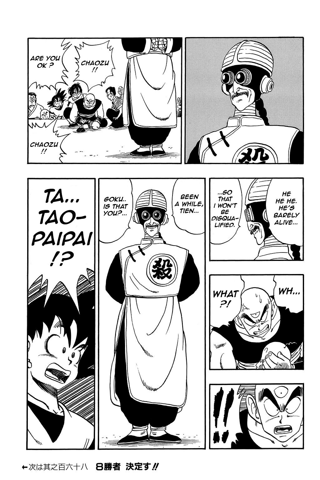 Dragon Ball chapter 167 page 15