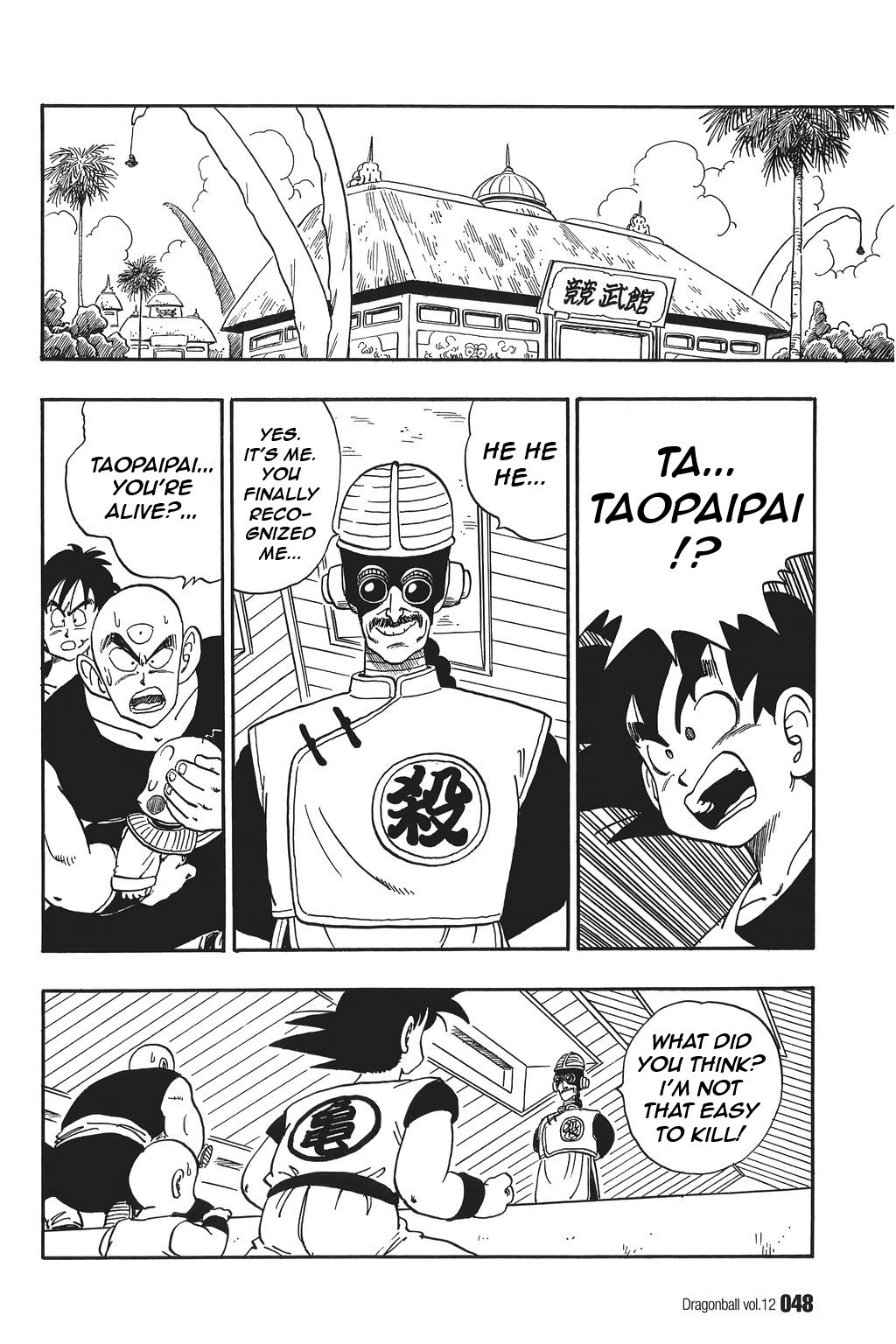 Dragon Ball chapter 168 page 2